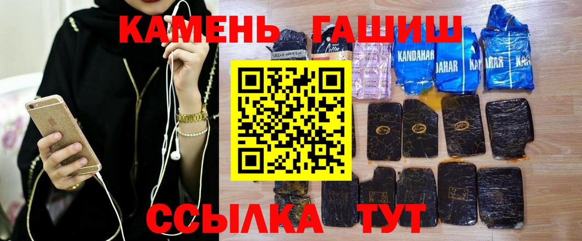 ГАШИШ Ice-O-Lator Новошахтинск