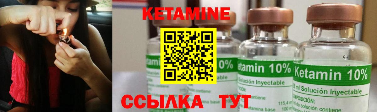 Кетамин VHQ  КЕТАМИН ketamine  blacksprut ссылки  Новошахтинск  Вход с VPN 