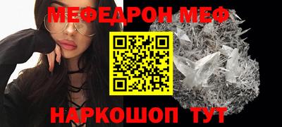 первитин Бугуруслан