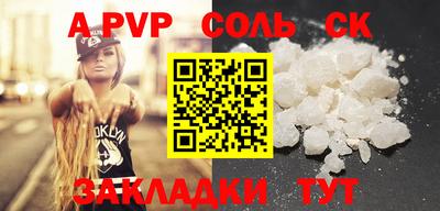 COCAINE Будённовск