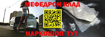 первитин Бугуруслан