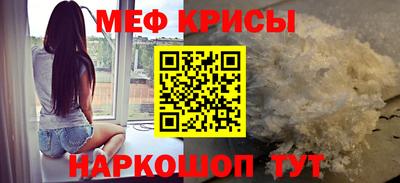 mdpv Бузулук