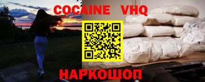 первитин Бугуруслан