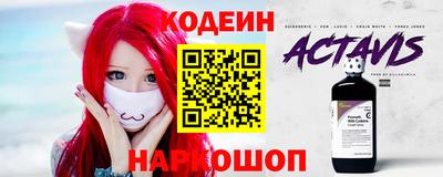 COCAINE Будённовск
