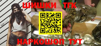 COCAINE Будённовск