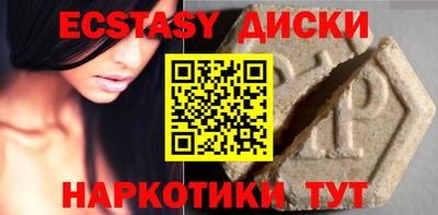 первитин Бугуруслан