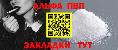 mdpv Бузулук