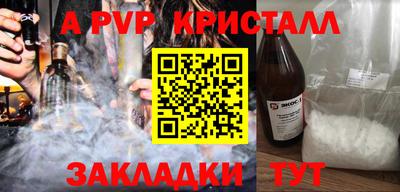 mdpv Бузулук