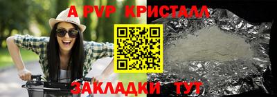 COCAINE Будённовск