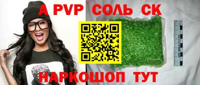 COCAINE Будённовск