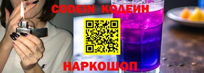 COCAINE Будённовск