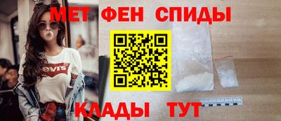 первитин Бугуруслан