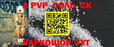 первитин Бугуруслан