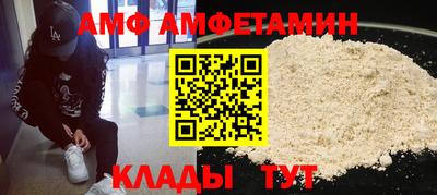 первитин Бугуруслан