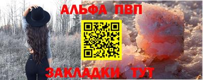 mdpv Бузулук
