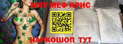 mdpv Бузулук