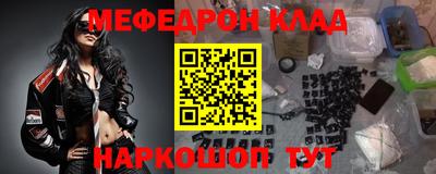 первитин Бугуруслан