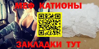 первитин Бугуруслан