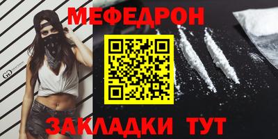 mdpv Бузулук