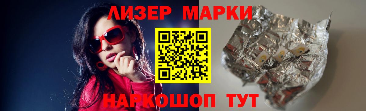 Новошахтинск  Лсд 25 экстази кислота  Вход с VPN 