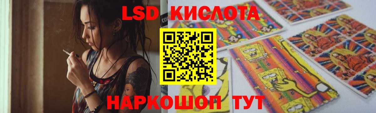 ЛСД экстази ecstasy Новошахтинск